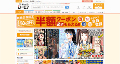 Desktop Screenshot of cmoa.jp